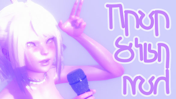 Sims 4 K-Pop Star Mod