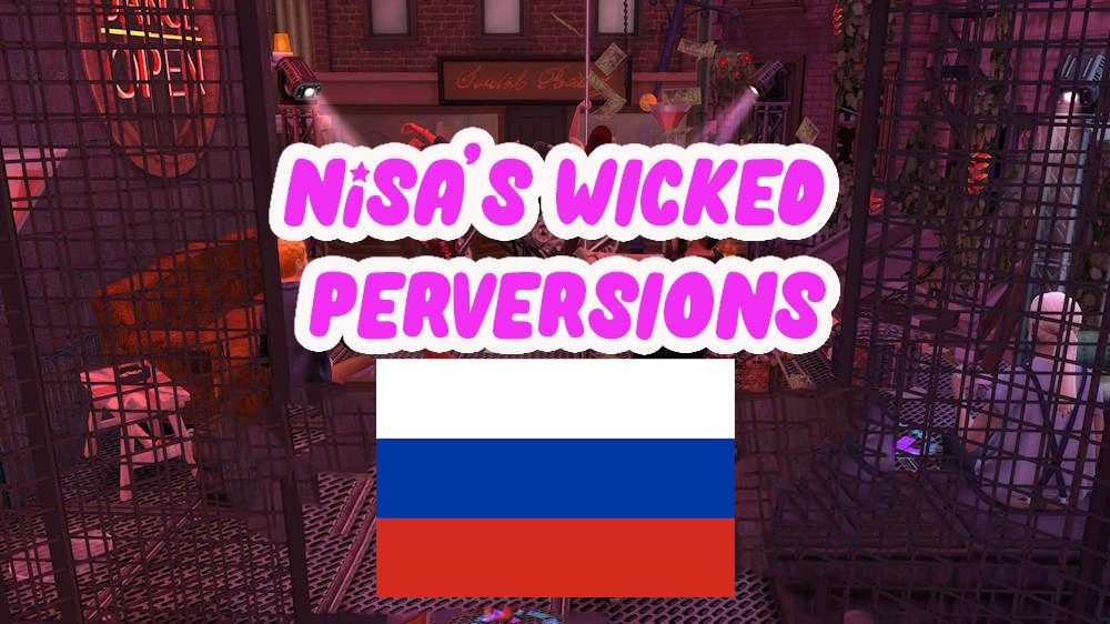 sims 4 wicked perversions mod