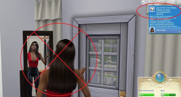 Sims 4 No autonomous practice debate skill