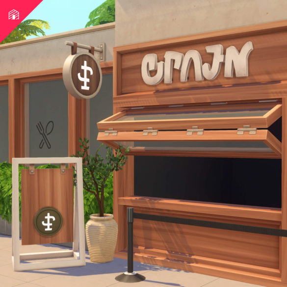 Sims 4 spoons part one