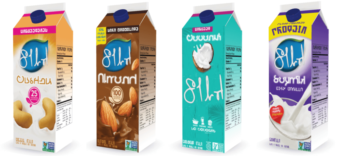 The Sims 4 simlish nut milk