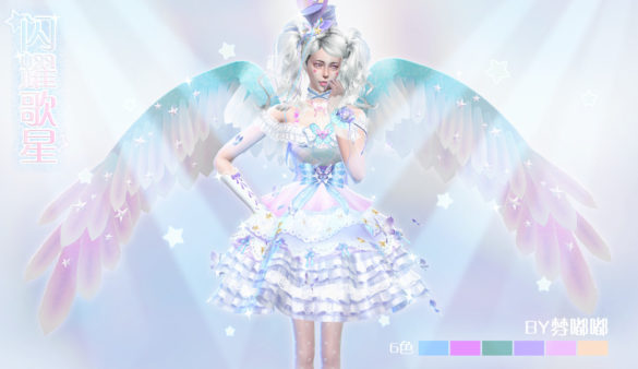 Star Suit skirt hat shoes gloves necklace butterfly